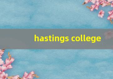 hastings college